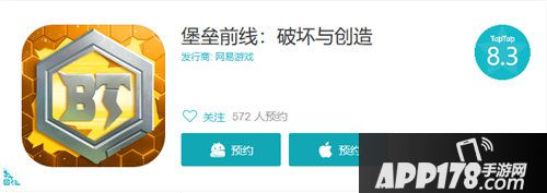 堡垒前线破坏与创造测试前线复盘