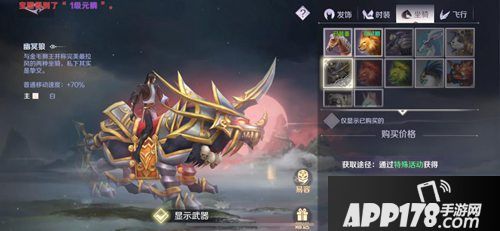 完美世界手游钓鱼玩法