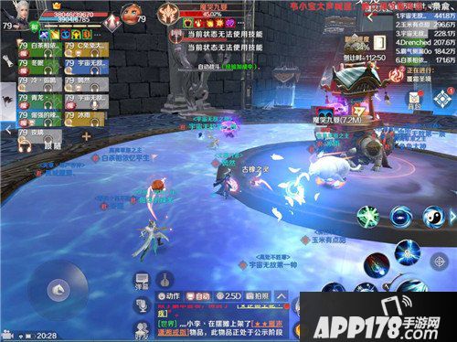 完美世界手游大型副本上线