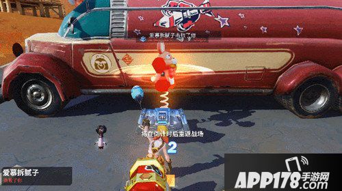 堡垒前线创造与破坏有哪些道具