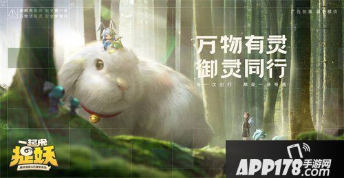 一起来捉妖微信支付o2o