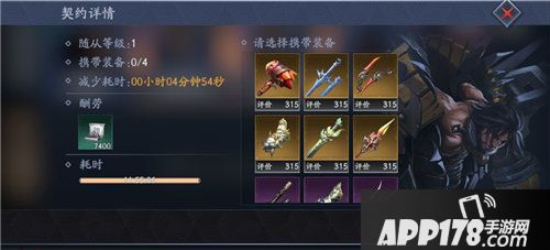 流星蝴蝶剑新版本群雄助拳