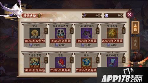 阴阳师虚假之月活动玩法开启