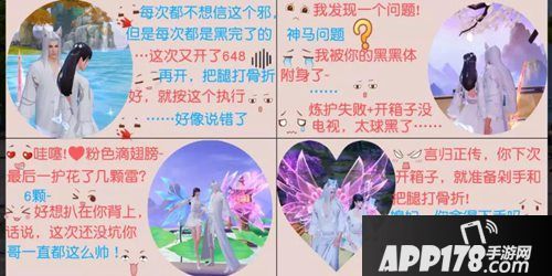 天下手游拍卖系统珍宝阁