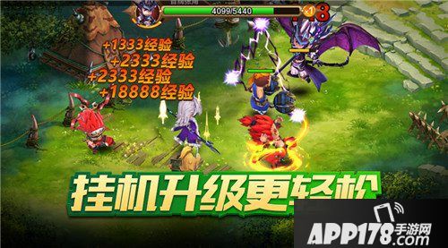 潮爆战纪首发预约领红包