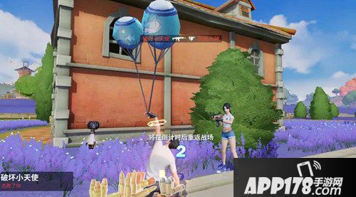 堡垒前线创造与破坏红蓝激斗模式玩法