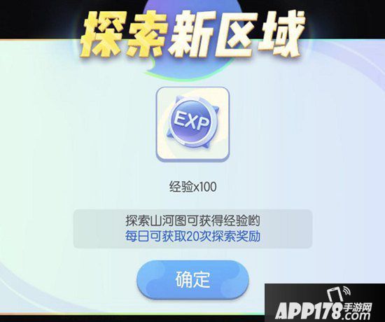 一起来捉妖山河图玩法介绍