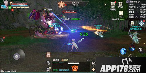 完美世界手游怎么挂机升级