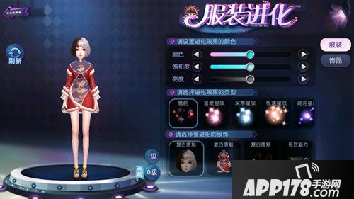 劲舞团手游花式舞王活动等你