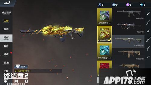 终结者2手游上新产品