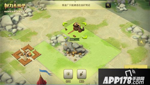 权力与纷争新炼金建筑邀你来当黄金矿工