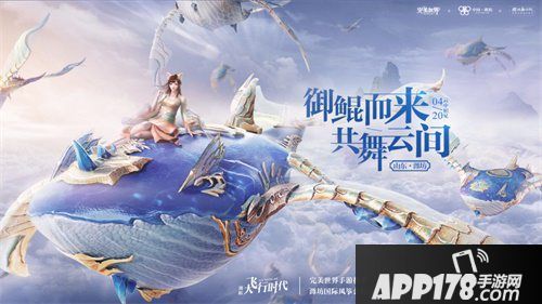 完美世界手游公测今日开启