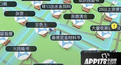一起来捉妖怎么交易 了解下好友交易的注意事项