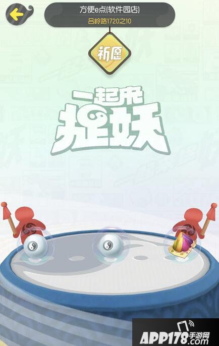 一起来捉妖快速升级攻略 等级飙升指南