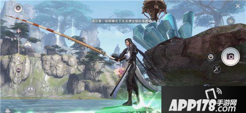 完美世界手游惬意生活