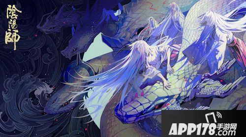 阴阳师八岐大蛇剧情上线