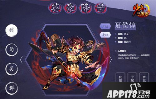 少年三国志全新彩金将即将登场