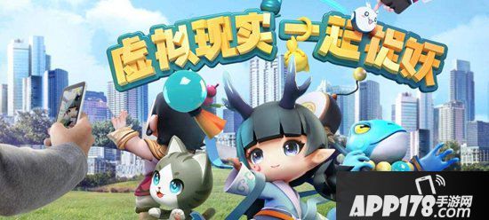 一起来捉妖开局攻略 新手必备10条小技巧