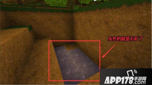 迷你世界常见矿物位置