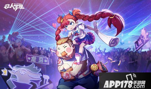 非人学园新英雄虾饼蟹酱