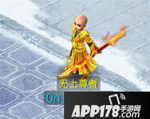 问道手游换季自定义时装上新