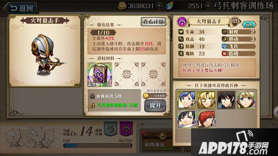 梦幻模拟战手游西格玛兵种搭配推荐