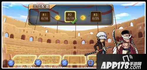 航海王启航斩击系统解开