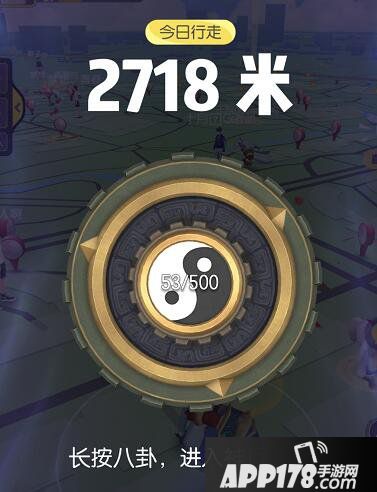 一起来捉妖神行状态玩法攻略
