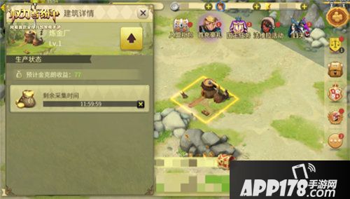 权力与纷争新炼金建筑邀你来当黄金矿工