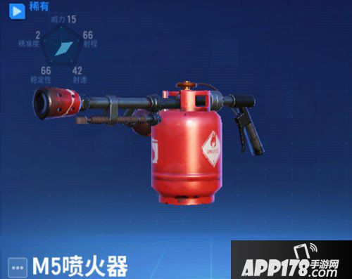 堡垒前线创造与破坏重火器属性