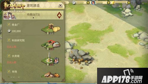 权力与纷争新炼金建筑邀你来当黄金矿工