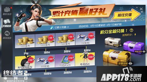 终结者2手游上新产品