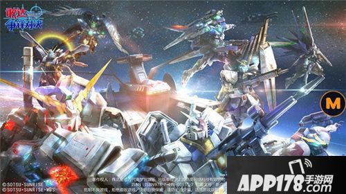 敢达争锋对决上海首曝