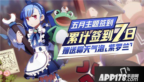 非人学园五一节活动