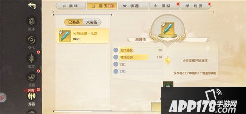 镇魔曲龙器炼灵限时开放