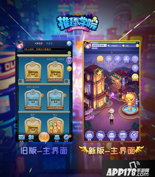 推理学院2019年版本开放