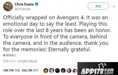 火王曾经的版本之子