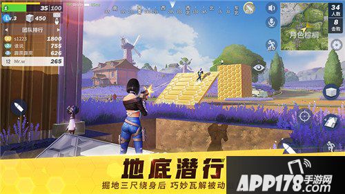 堡垒前线创造与破坏限量删档测试