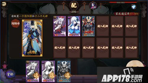 阴阳师八岐大蛇剧情上线