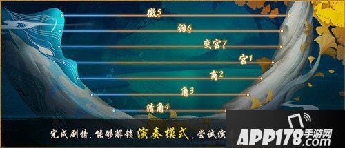 神都夜行录鹿蜀回归