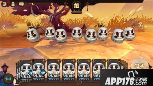 阴阳师离岛之歌活动即将上线