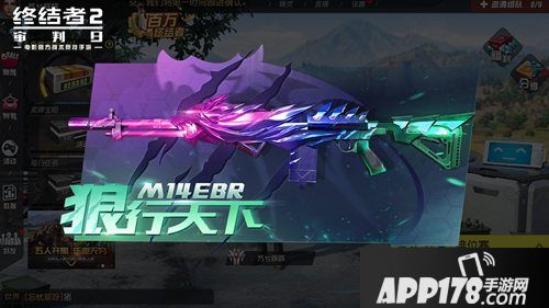 终结者2手游上新产品