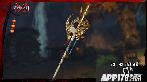 流星蝴蝶剑新版本群雄助拳