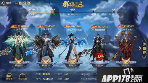 天下长安帝王道巅峰决战震撼开启