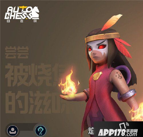 自走棋手游角色模型