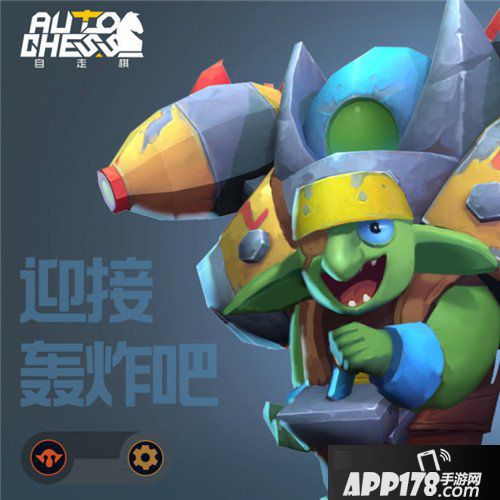 自走棋英雄形象