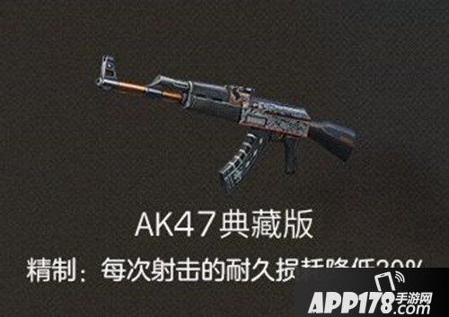 明日之后武器耐久回复方法