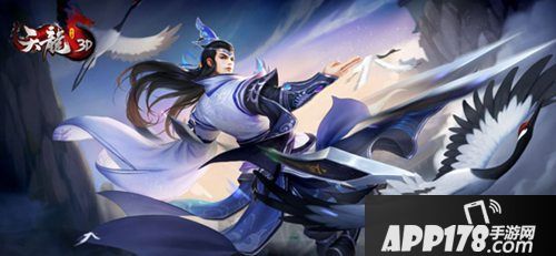 天龙八部3d顶端大神