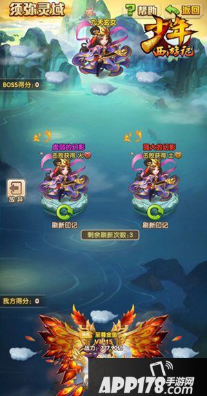 少年西游记新版本无光之昼上线