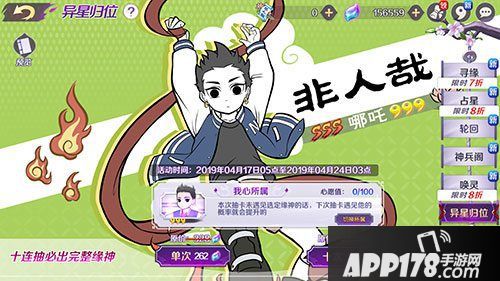 轮回诀一周年活动来袭